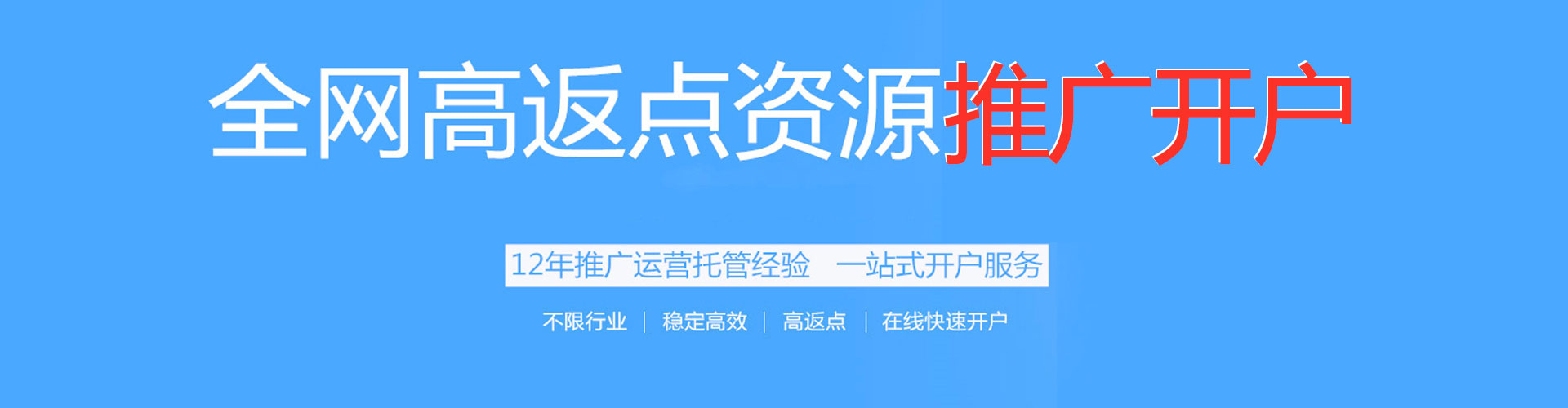 汝阳头条信息流