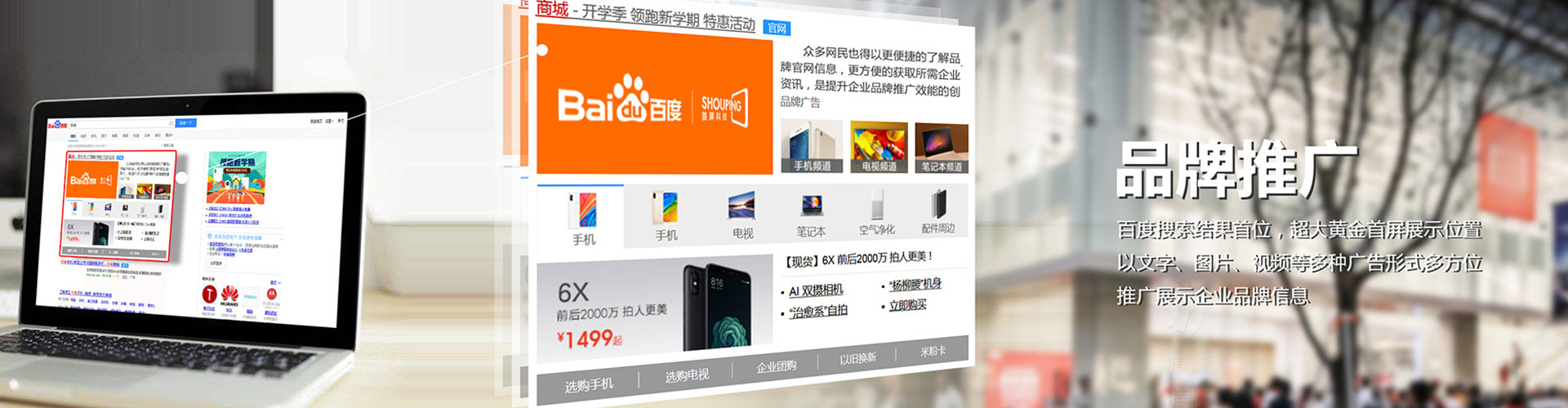 汝阳信息流推广
